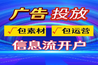 行业首例：信息流优化师如何通过数据分析提升ROI