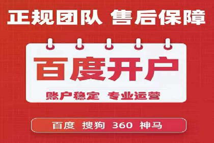 百度推广中的用户行为分析：基于案例的深度解析