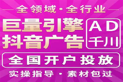 案例分享：SEM推广代运营公司助力企业实现品牌升级